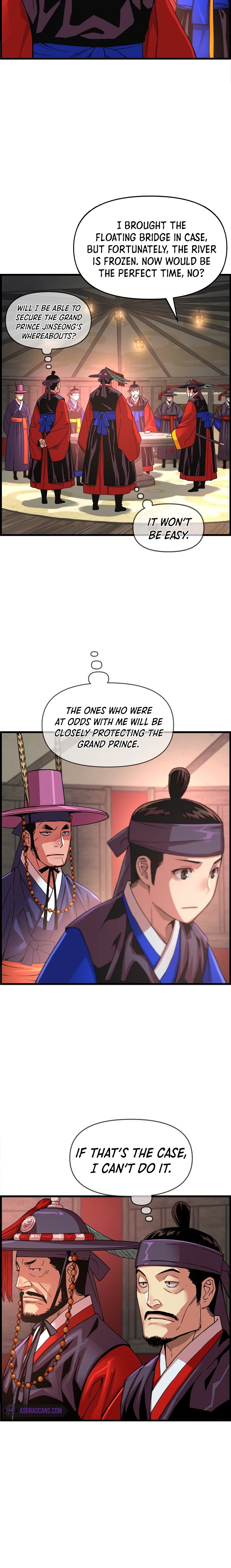 My Royal Awakening Chapter 67 — Page 7
