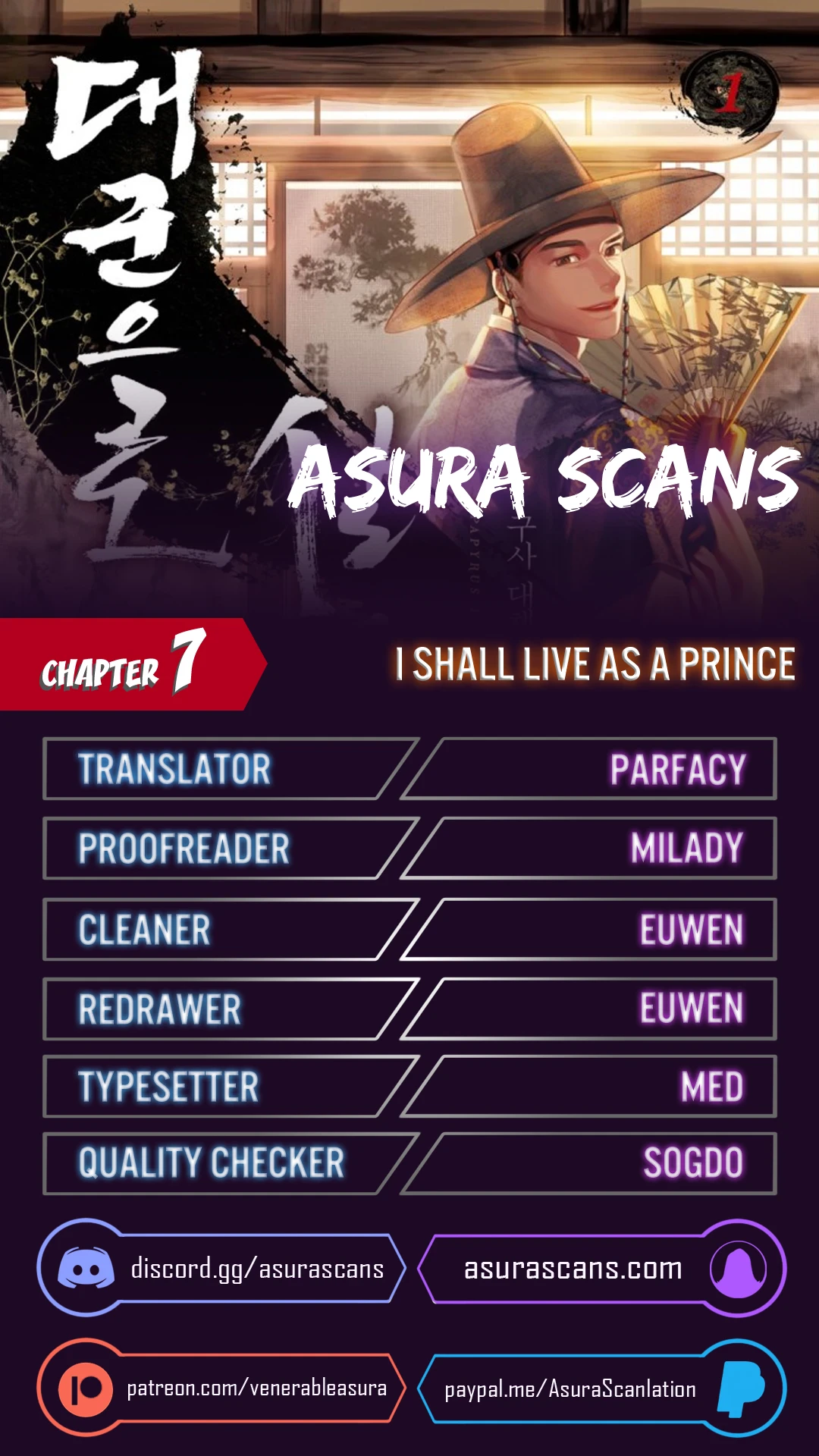 My Royal Awakening Chapter 7 — Page 1