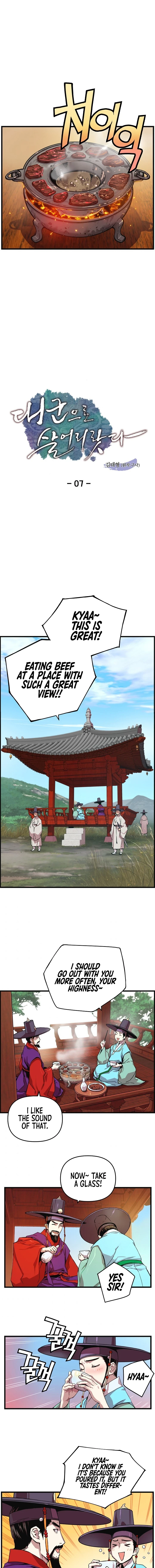 My Royal Awakening Chapter 7 — Page 2