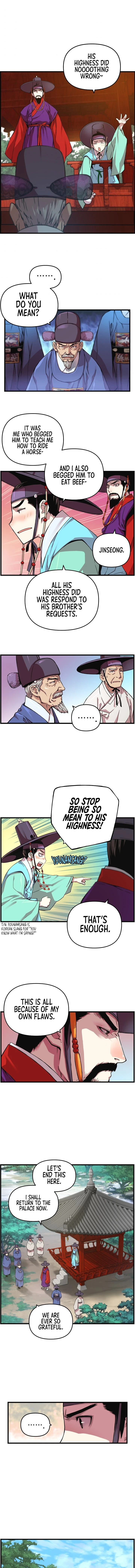 My Royal Awakening Chapter 7 — Page 6
