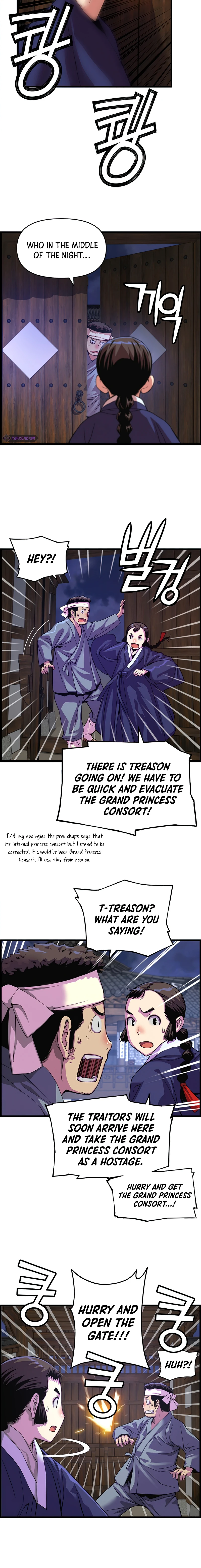 My Royal Awakening Chapter 70 — Page 5