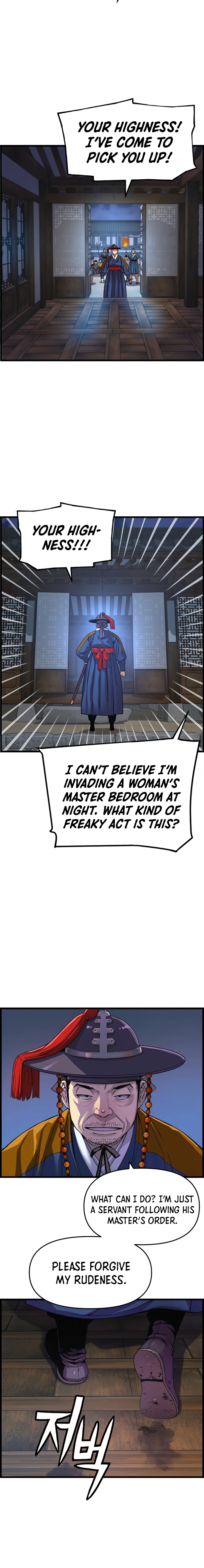 My Royal Awakening Chapter 70 — Page 7