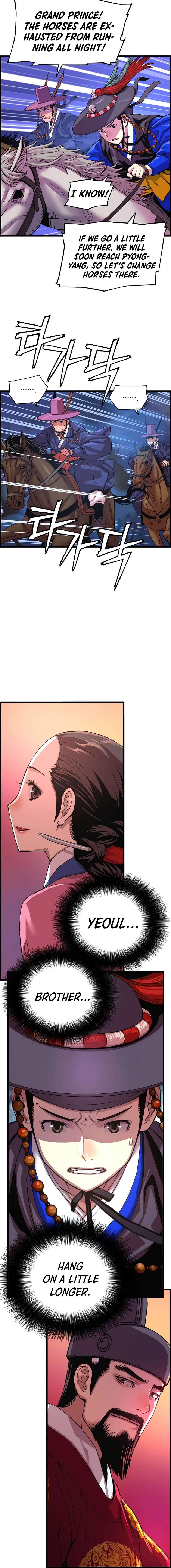 My Royal Awakening Chapter 70 — Page 11