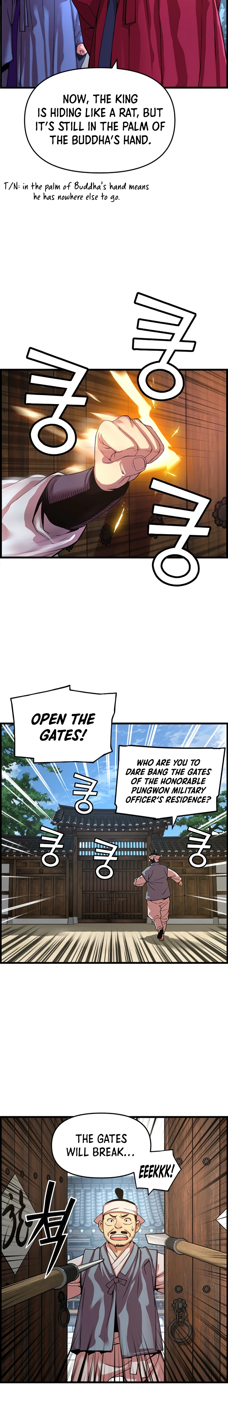 My Royal Awakening Chapter 72 — Page 7