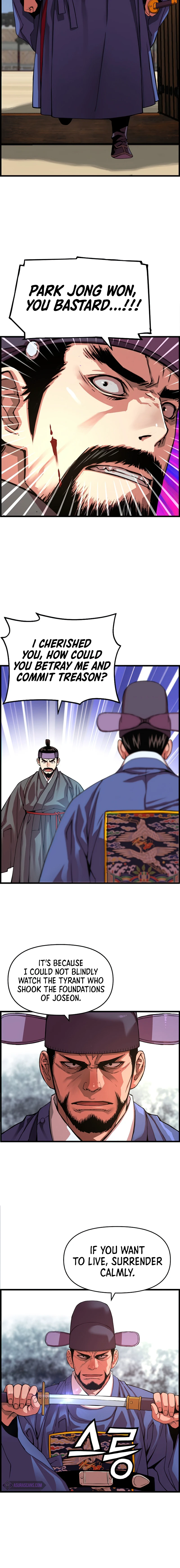 My Royal Awakening Chapter 73 — Page 9