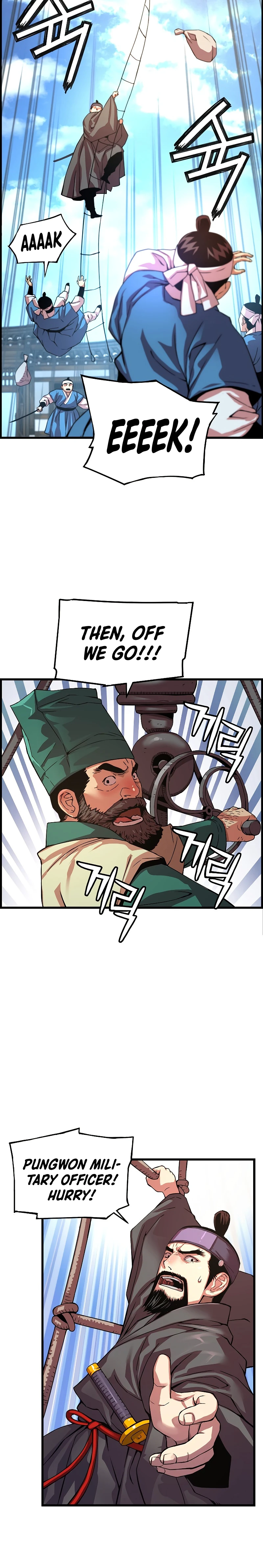 My Royal Awakening Chapter 74 — Page 5