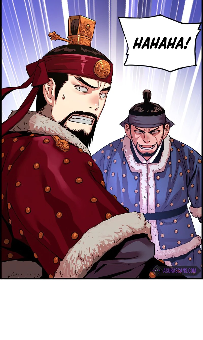 My Royal Awakening Chapter 79 — Page 5