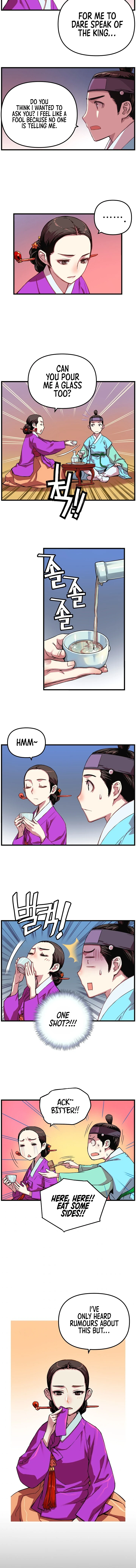 My Royal Awakening Chapter 8 — Page 7