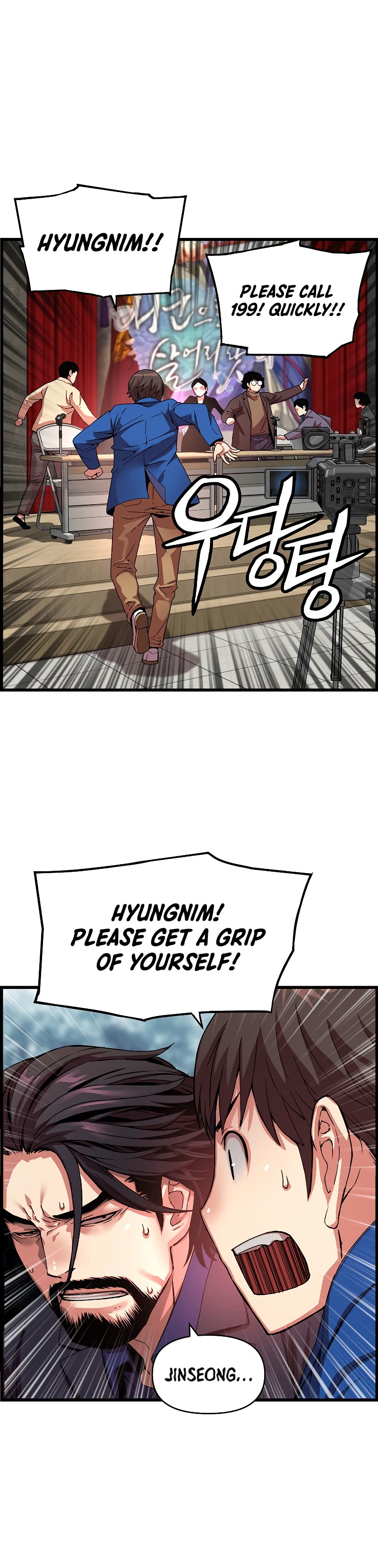 My Royal Awakening Chapter 81 — Page 9