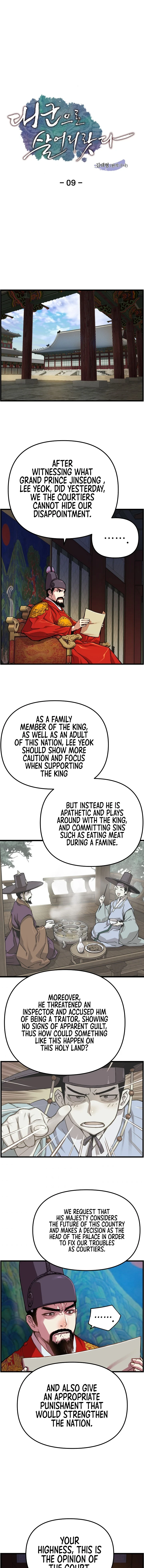 My Royal Awakening Chapter 9 — Page 2