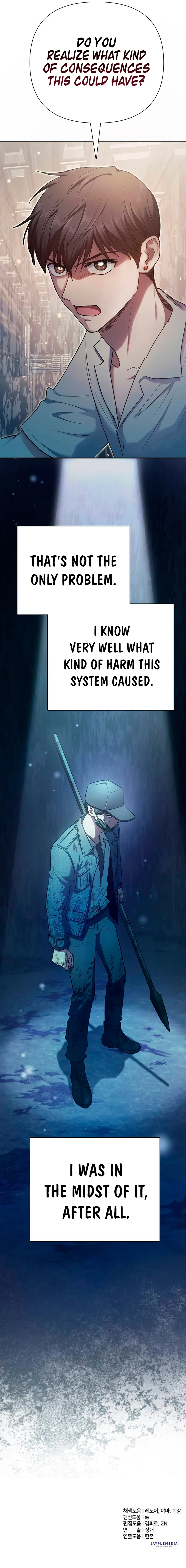 My S-Class Hunters Chapter 104 — Page 13