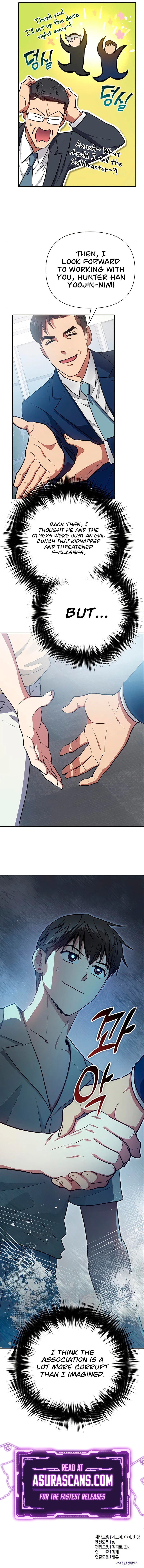 My S-Class Hunters Chapter 105 — Page 12