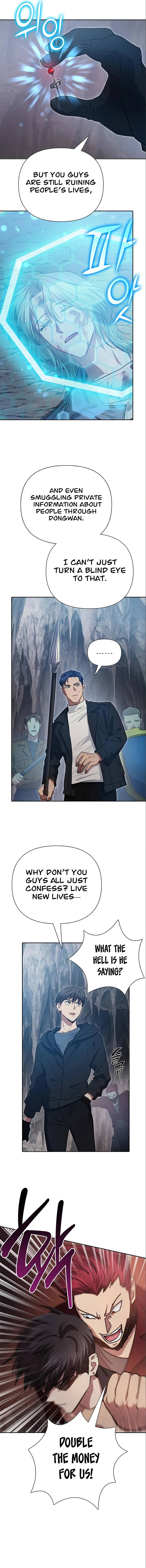 My S-Class Hunters Chapter 107 — Page 14