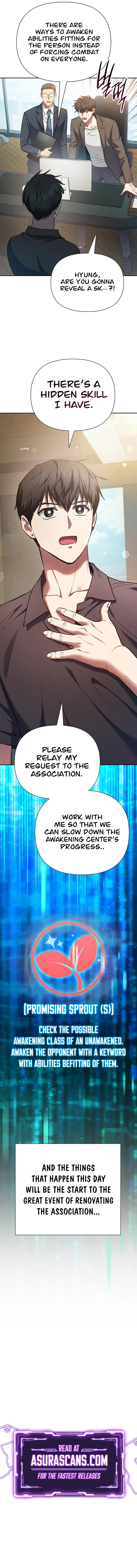 My S-Class Hunters Chapter 108 — Page 14