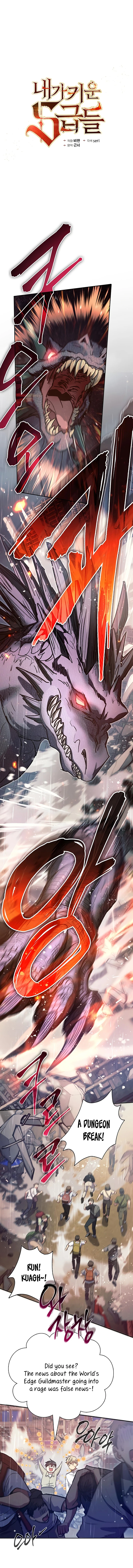 My S-Class Hunters Chapter 111 — Page 2