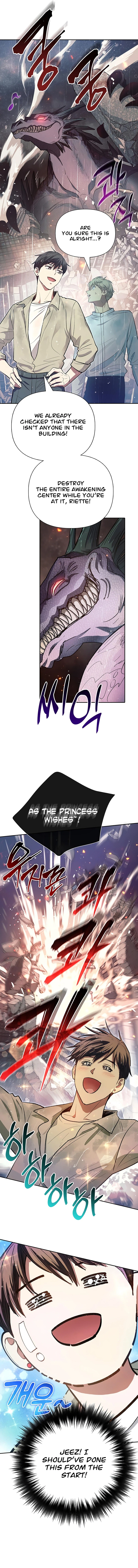 My S-Class Hunters Chapter 111 — Page 3
