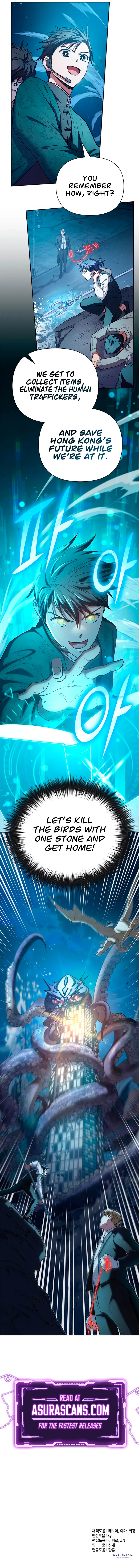 My S-Class Hunters Chapter 116 — Page 14