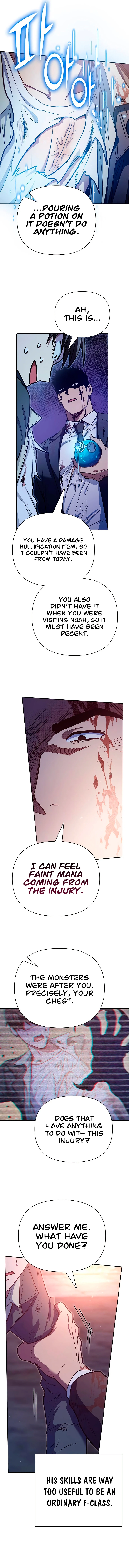 My S-Class Hunters Chapter 125 — Page 14
