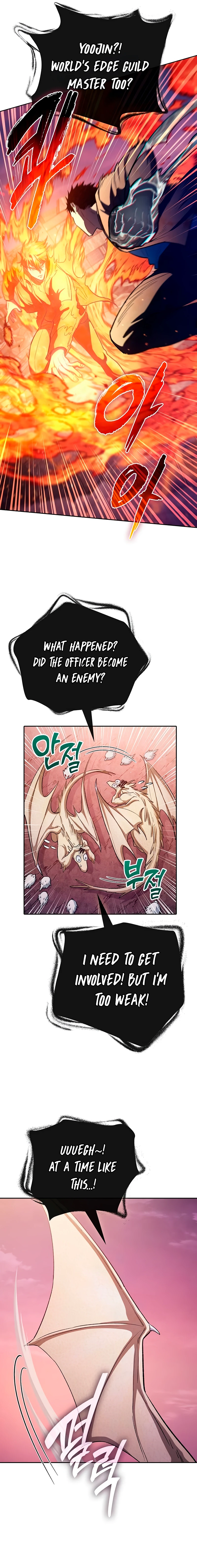 My S-Class Hunters Chapter 126 — Page 11
