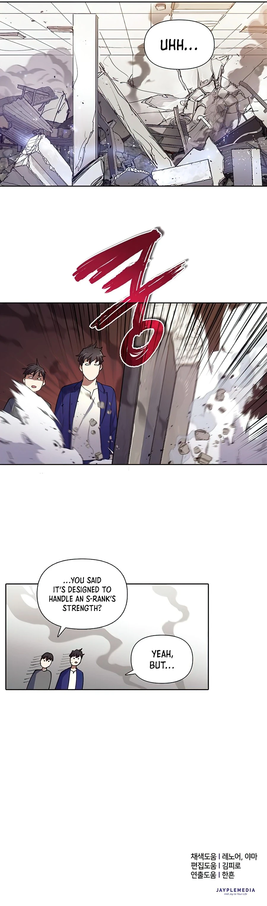 My S-Class Hunters Chapter 13 — Page 8