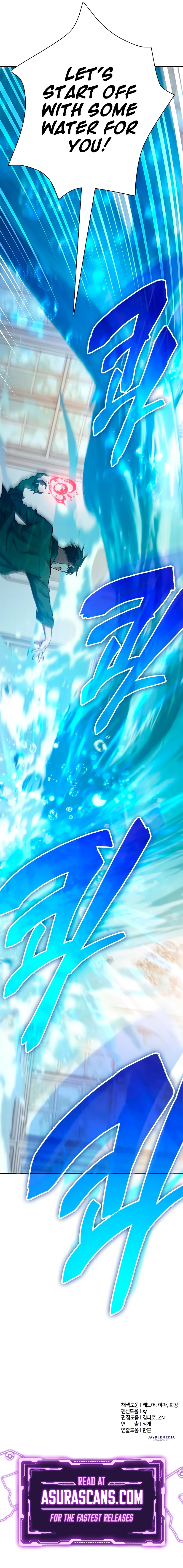 My S-Class Hunters Chapter 132 — Page 13