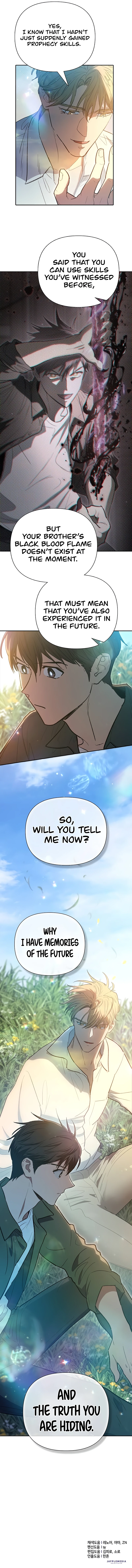 My S-Class Hunters Chapter 133 — Page 13
