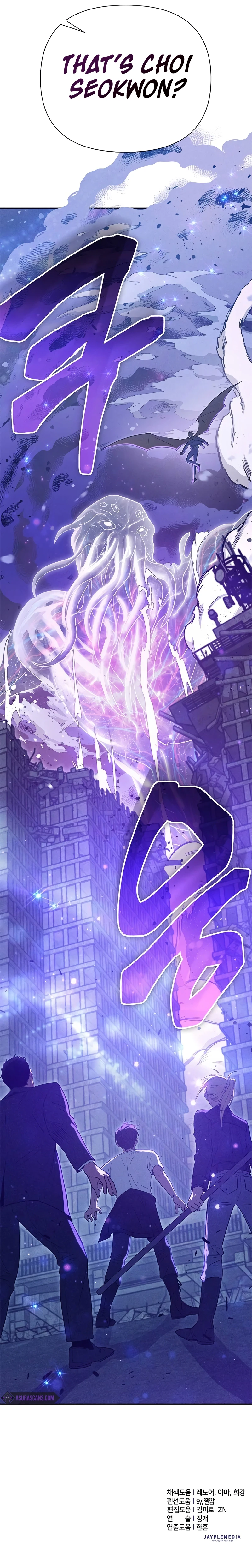 My S-Class Hunters Chapter 145 — Page 13