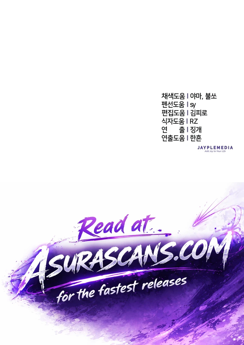 My S-Class Hunters Chapter 155 — Page 16