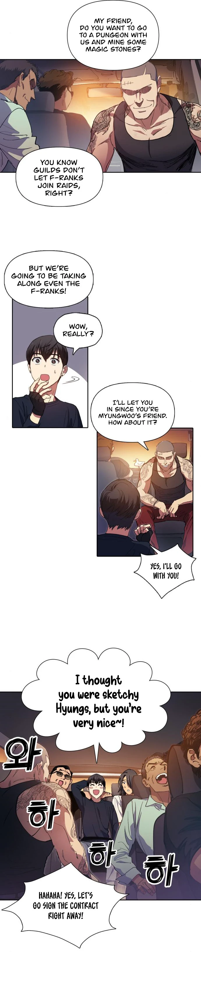 My S-Class Hunters Chapter 16 — Page 3