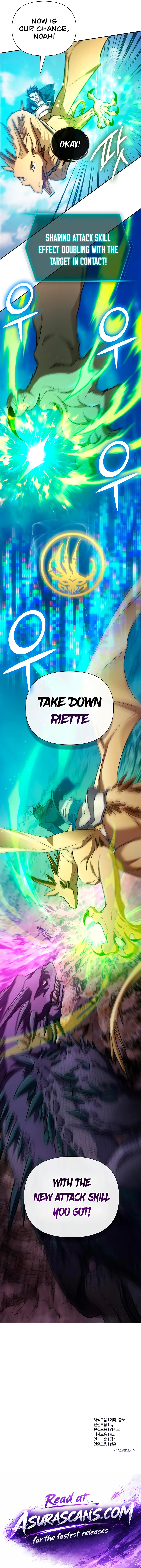 My S-Class Hunters Chapter 161 — Page 14