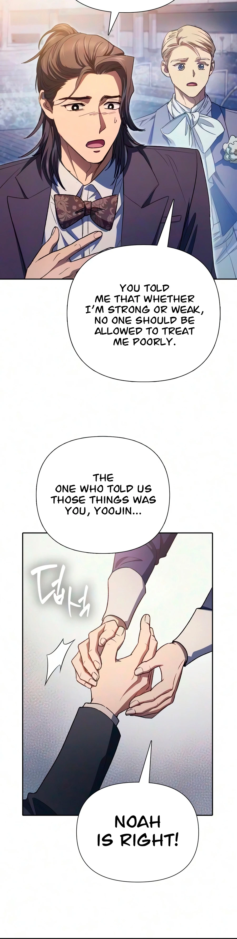 My S-Class Hunters Chapter 169 — Page 11