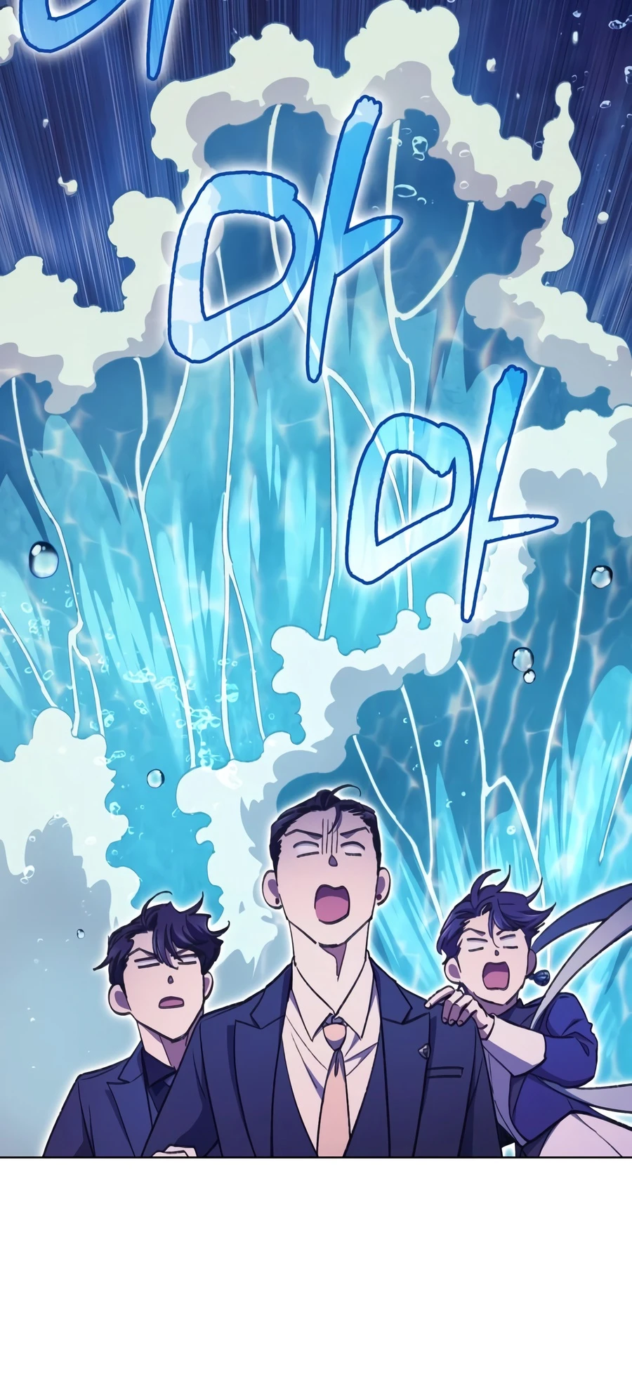 My S-Class Hunters Chapter 171 — Page 17