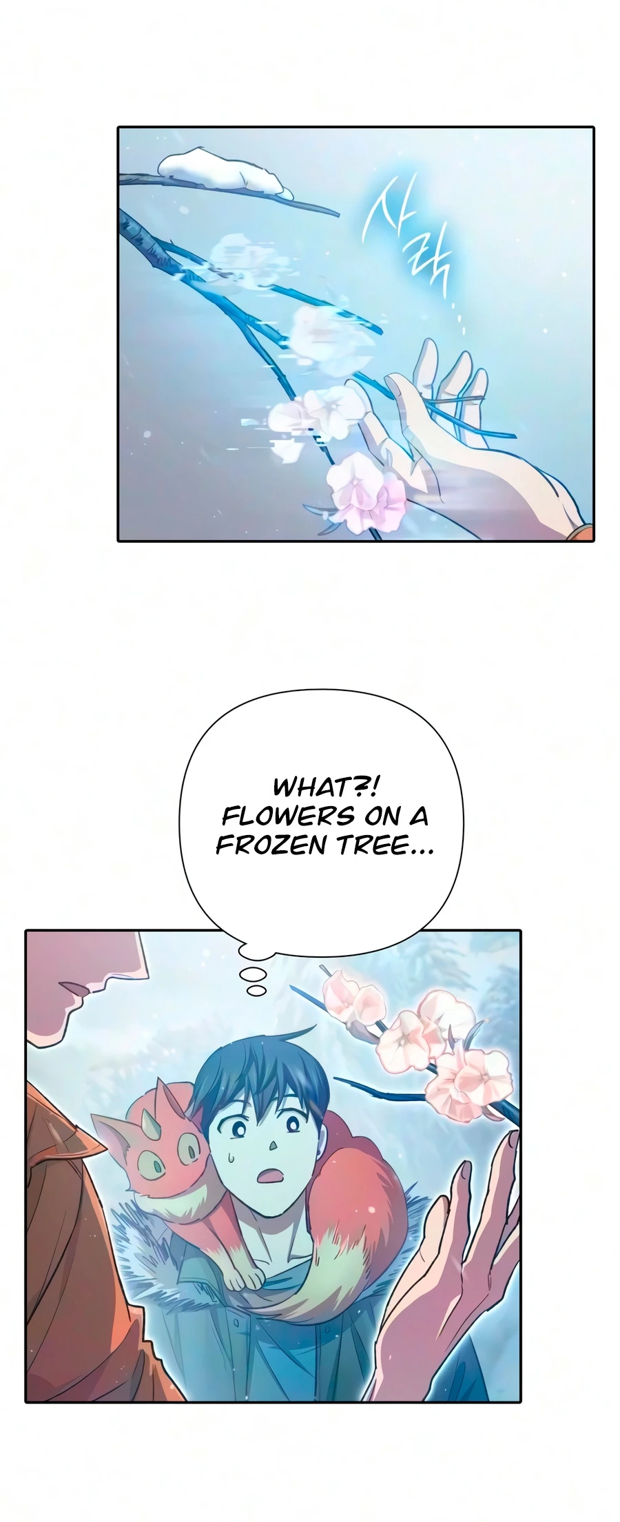 My S-Class Hunters Chapter 173 — Page 17