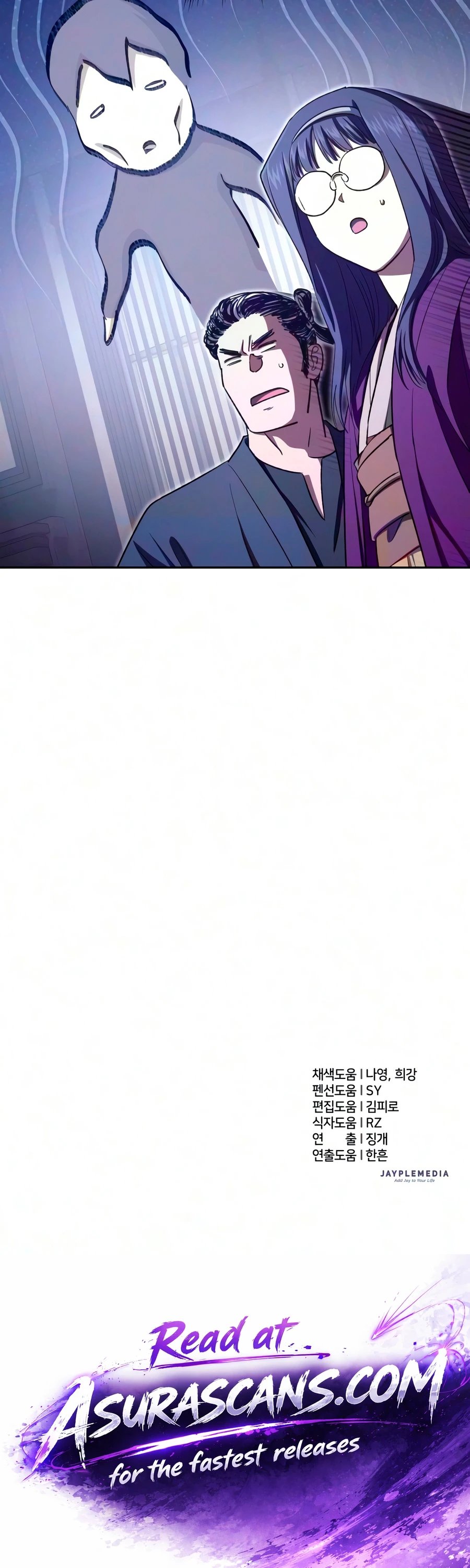 My S-Class Hunters Chapter 176 — Page 17