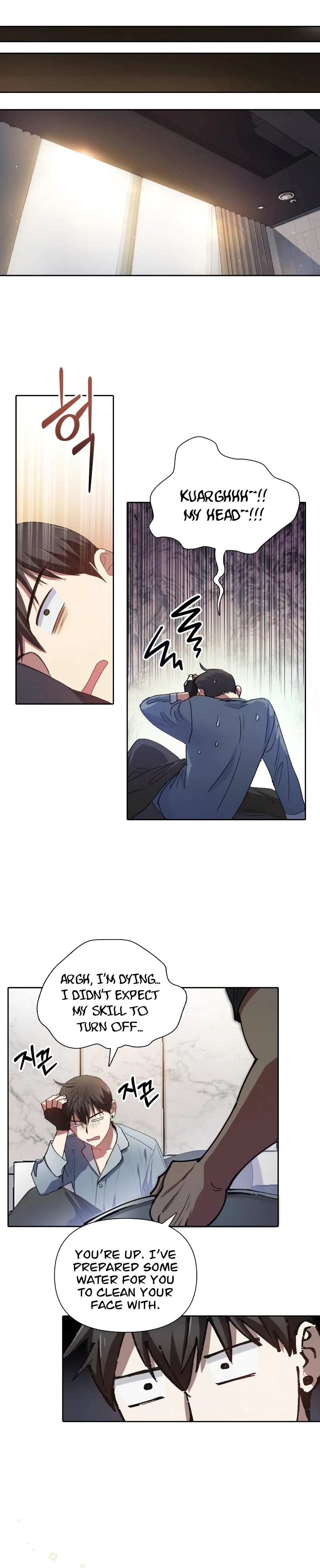 My S-Class Hunters Chapter 18 — Page 7
