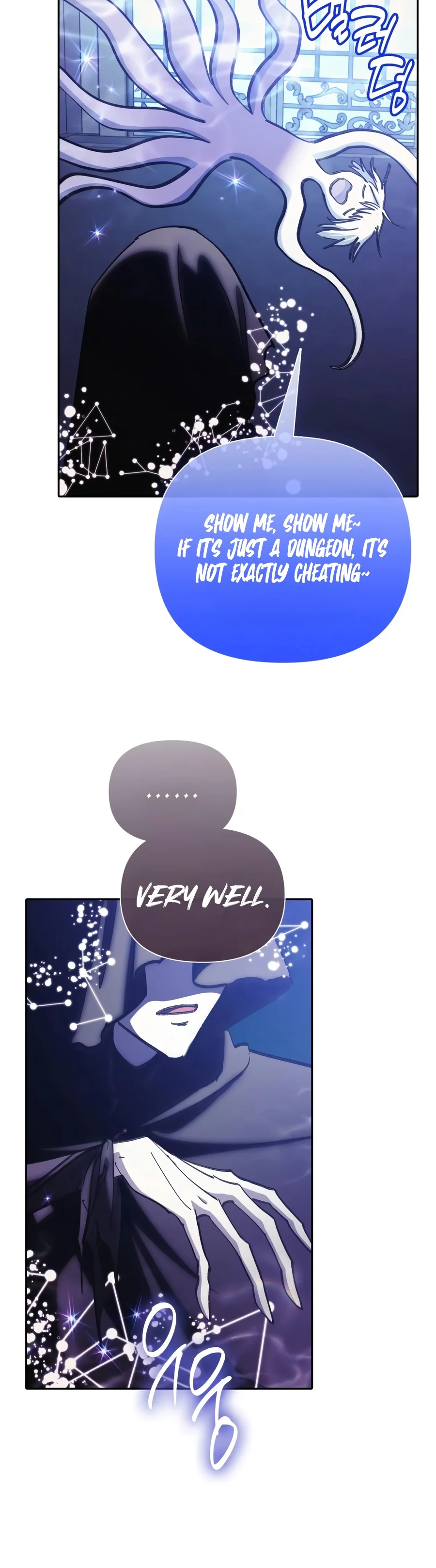 My S-Class Hunters Chapter 180 — Page 18