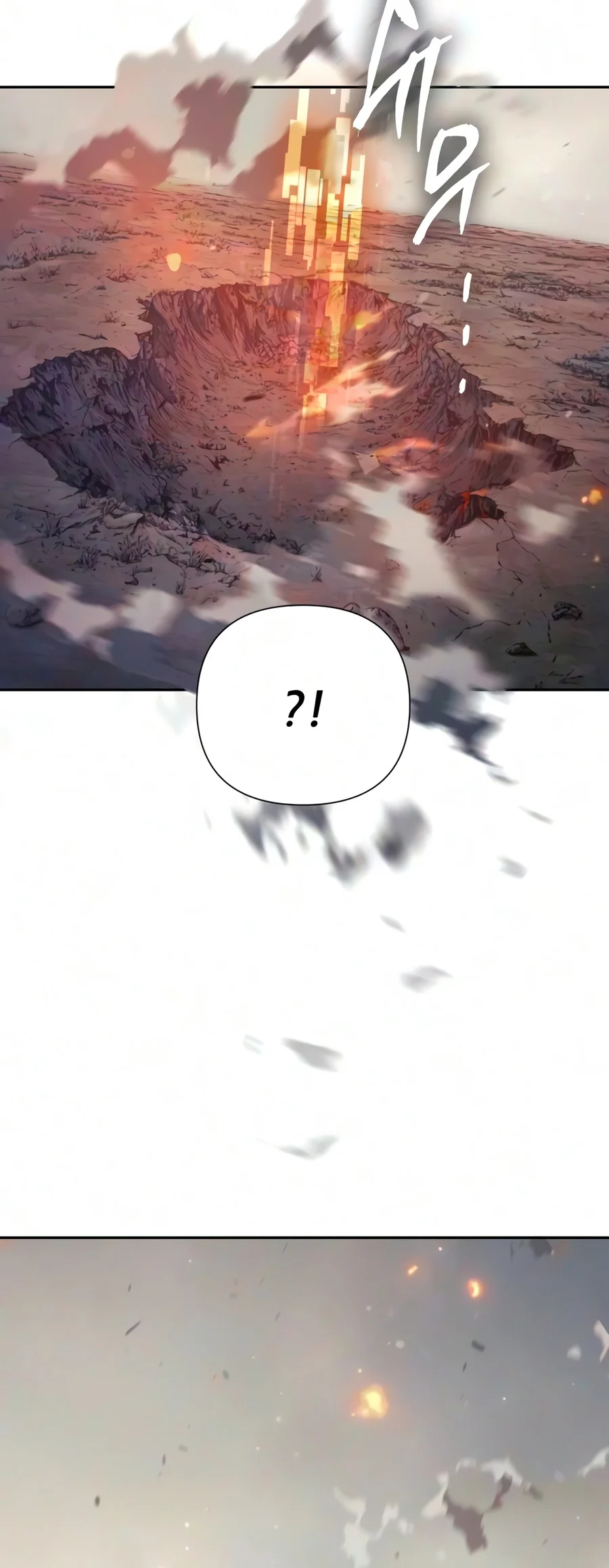 My S-Class Hunters Chapter 181 — Page 9