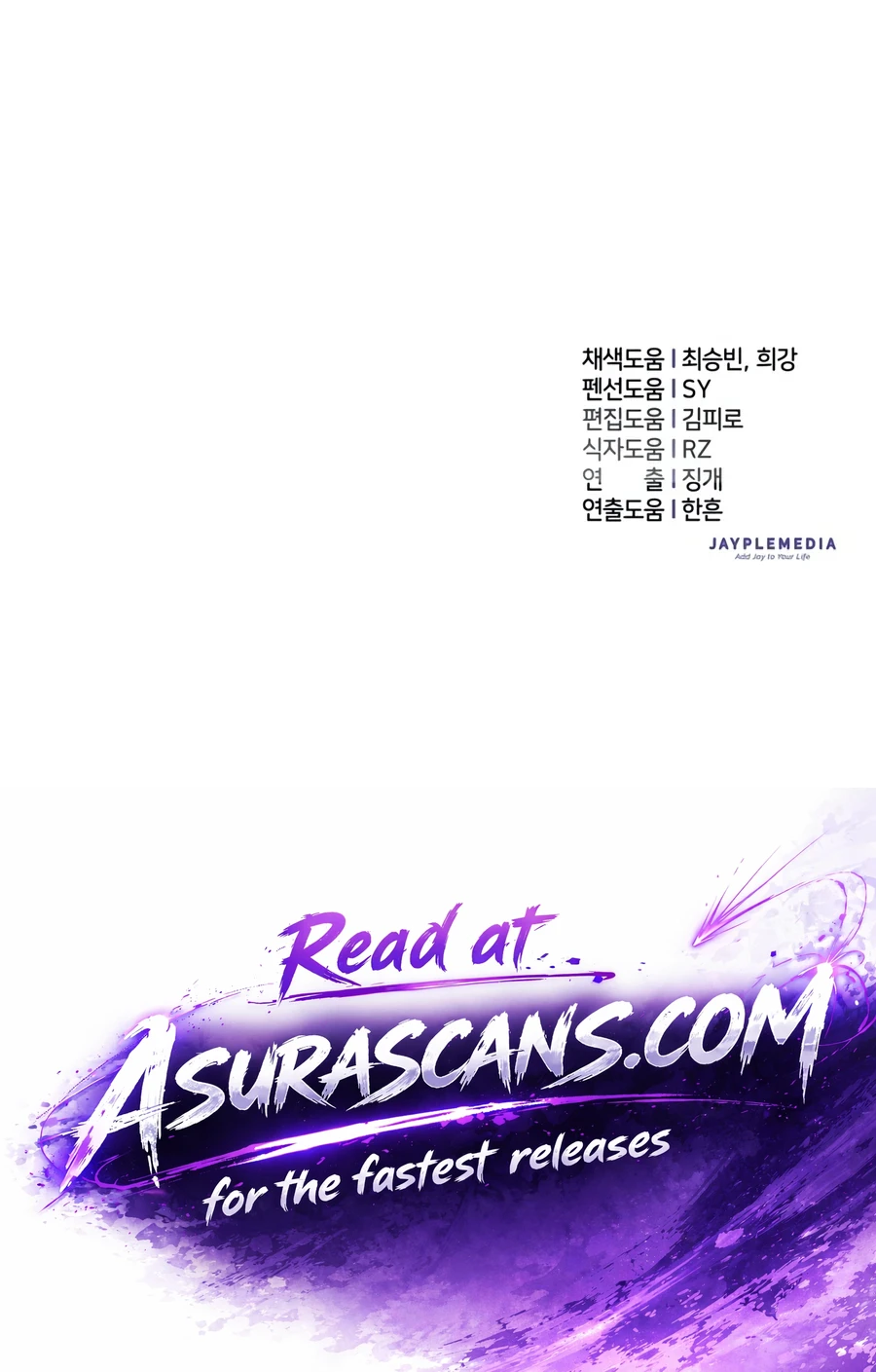 My S-Class Hunters Chapter 185 — Page 24