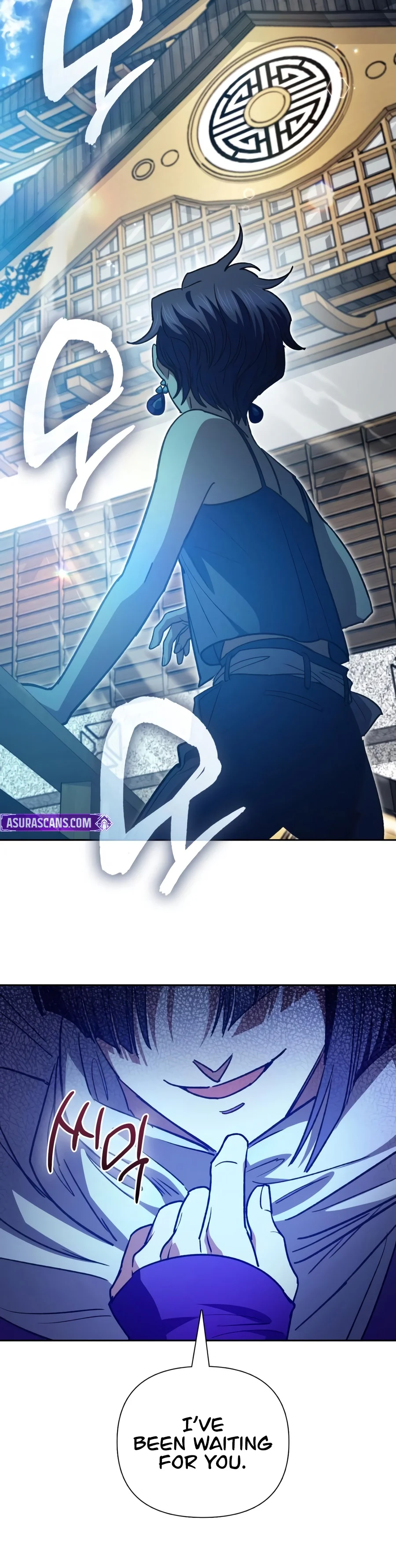 My S-Class Hunters Chapter 187 — Page 7