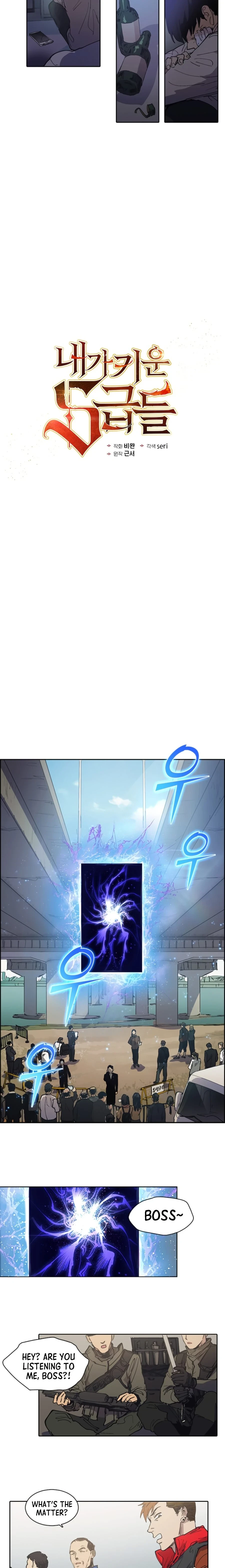 My S-Class Hunters Chapter 2 — Page 6