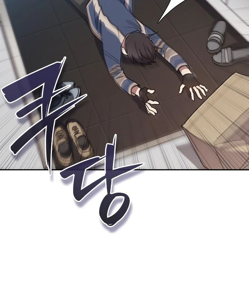 My S-Class Hunters Chapter 30 — Page 8