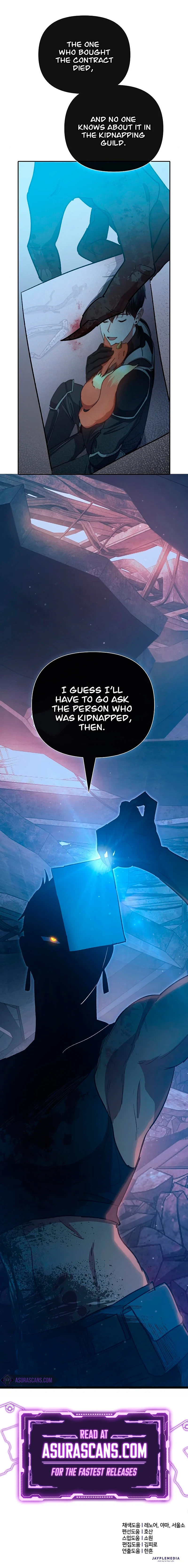 My S-Class Hunters Chapter 56 — Page 14