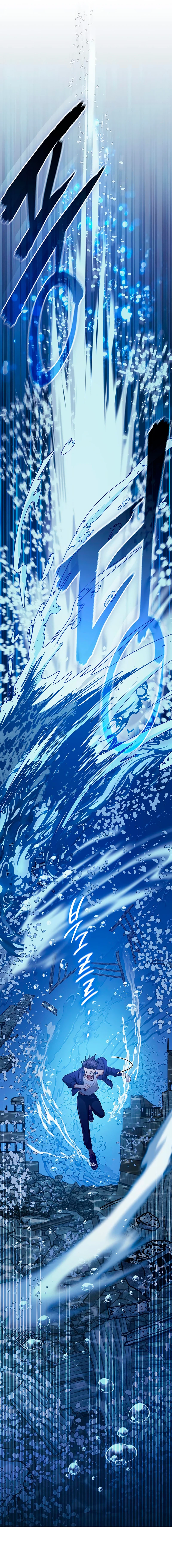 My S-Class Hunters Chapter 98 — Page 12