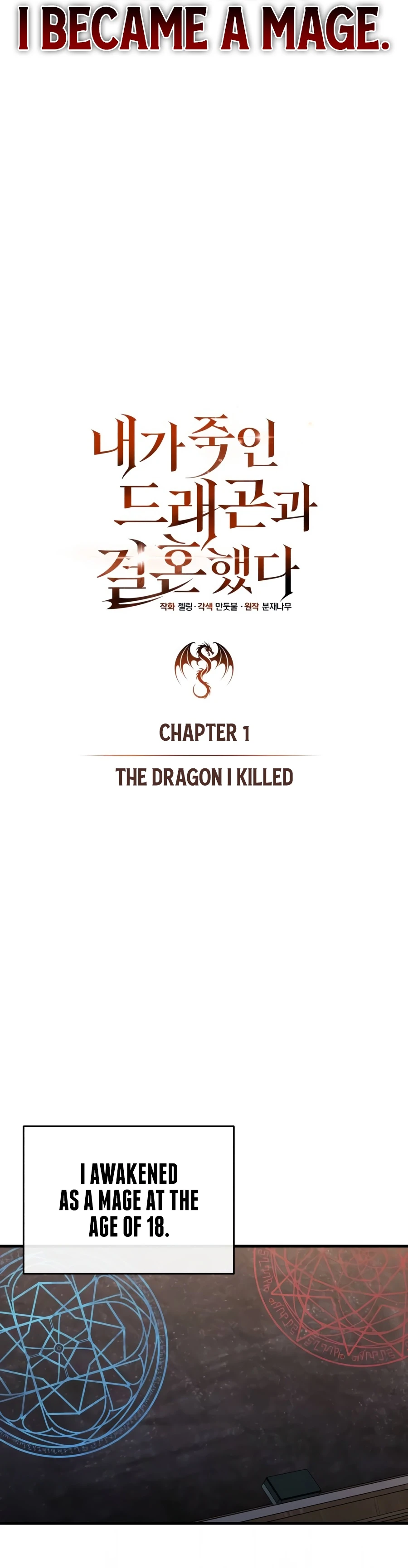 My Slain Dragon Bride Chapter 1 — Page 9