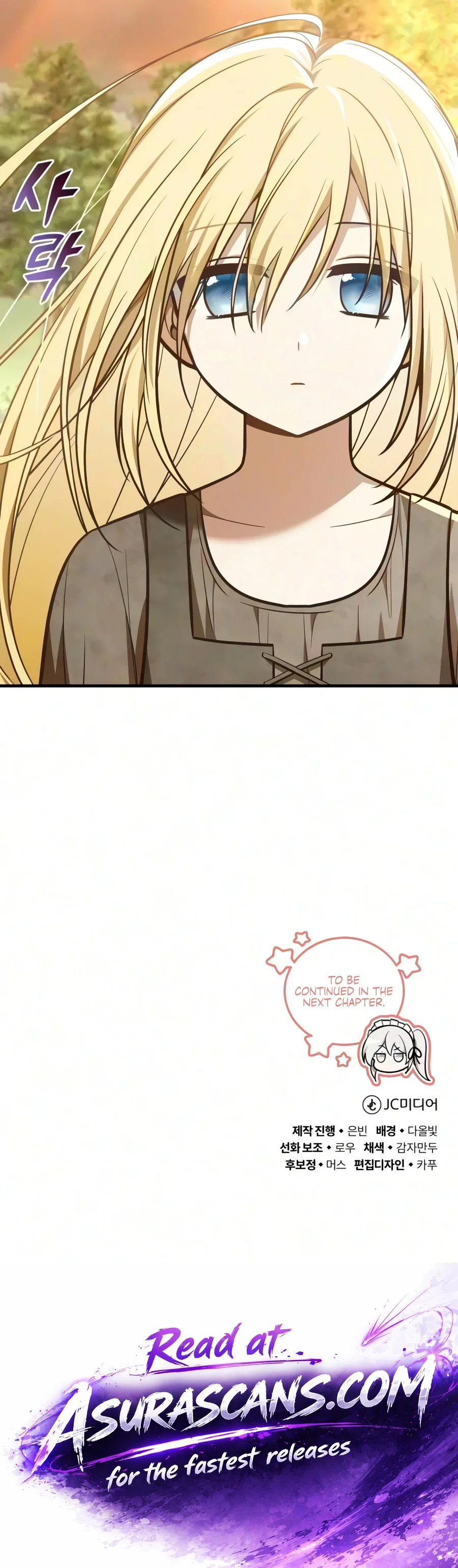 My Slain Dragon Bride Chapter 12 — Page 20