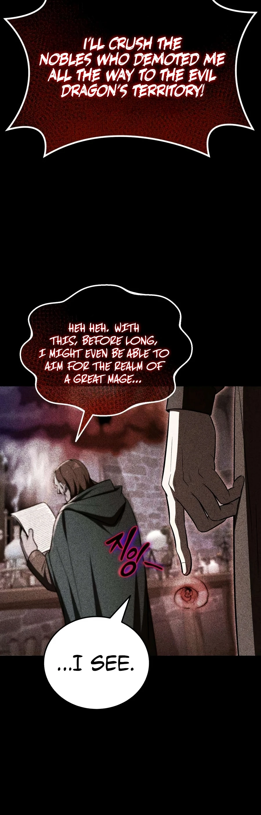 My Slain Dragon Bride Chapter 6 — Page 15