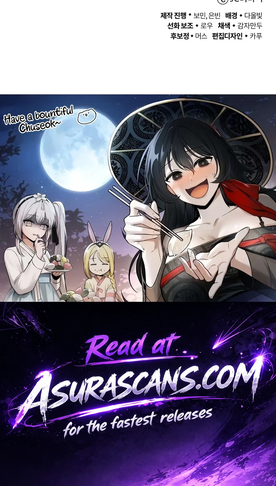 My Slain Dragon Bride Chapter 16 — Page 21