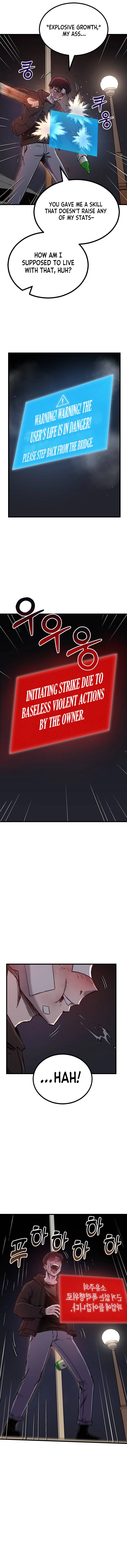 My Status Window Went on Strike Chapter 0 — Page 14