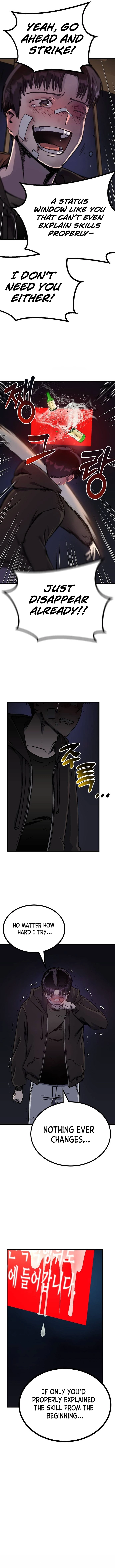 My Status Window Went on Strike Chapter 0 — Page 15