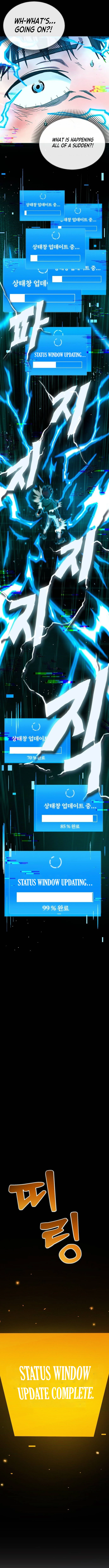 My Status Window Went on Strike Chapter 0 — Page 19